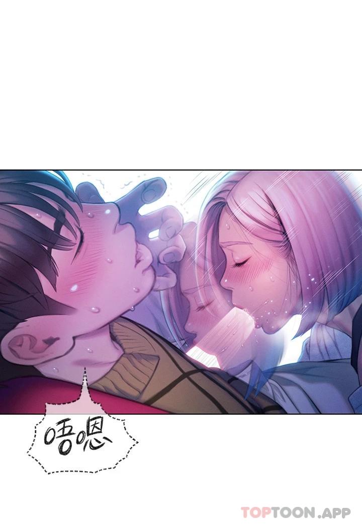 [韩国漫画] 恋爱大富翁 剧情,巨乳大奶#[76P]-47