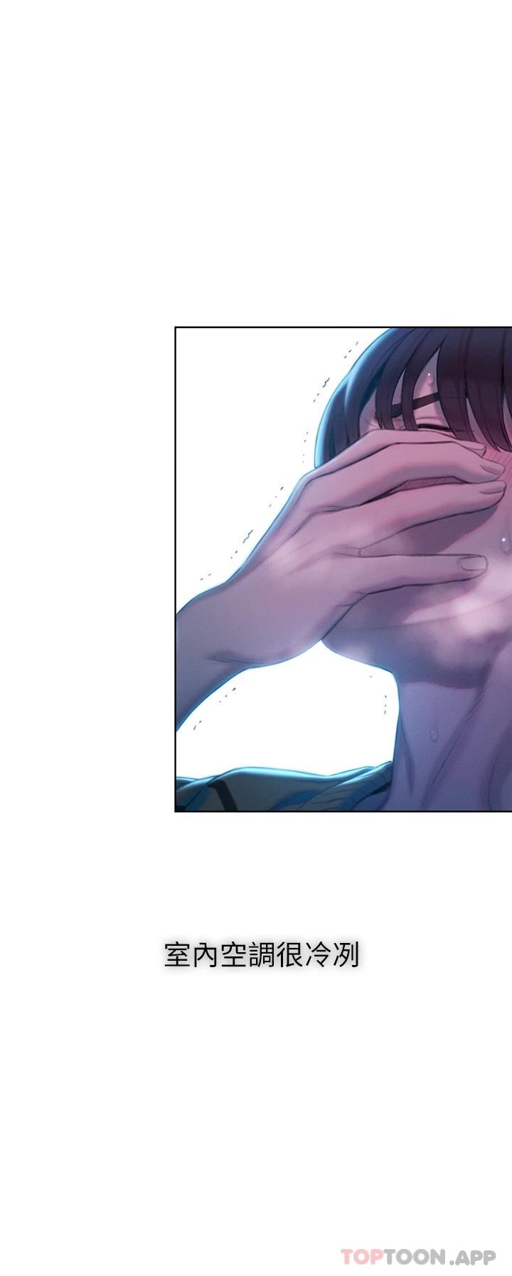 [韩国漫画] 恋爱大富翁 剧情,巨乳大奶#[76P]-48