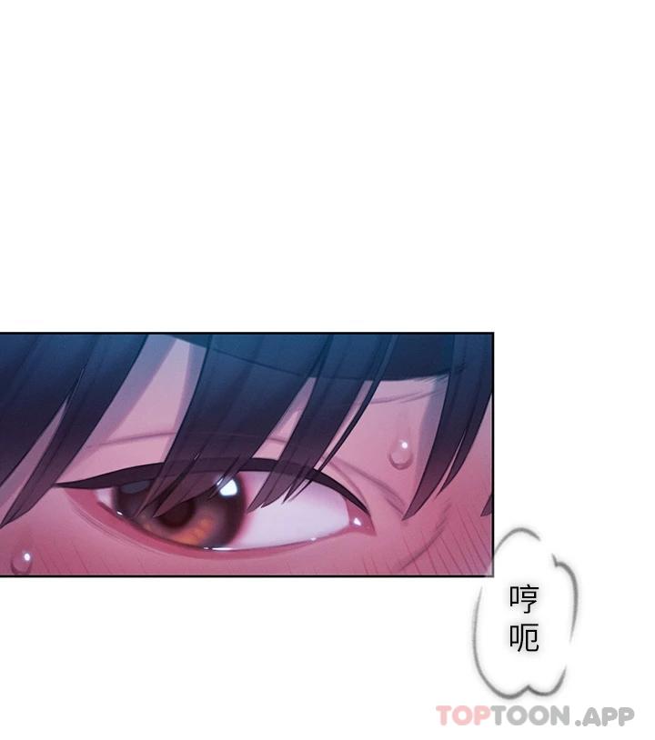 [韩国漫画] 恋爱大富翁 剧情,巨乳大奶#[76P]-50