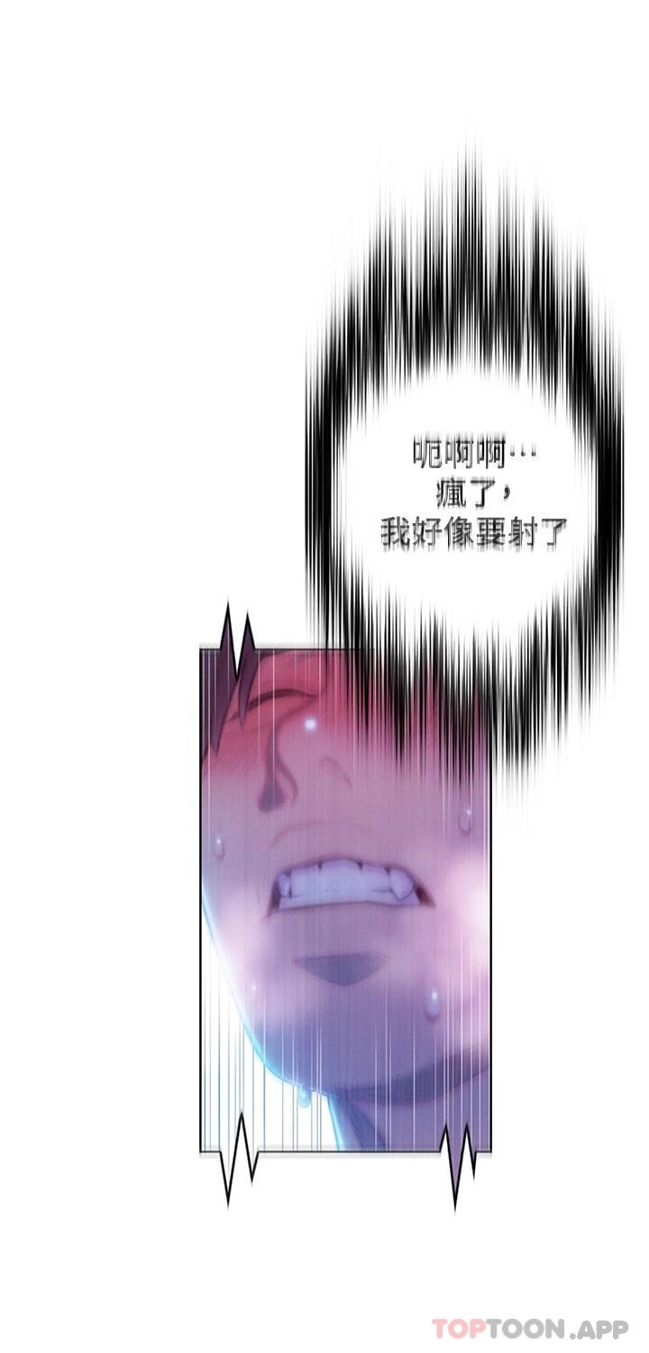 [韩国漫画] 恋爱大富翁 剧情,巨乳大奶#[76P]-60