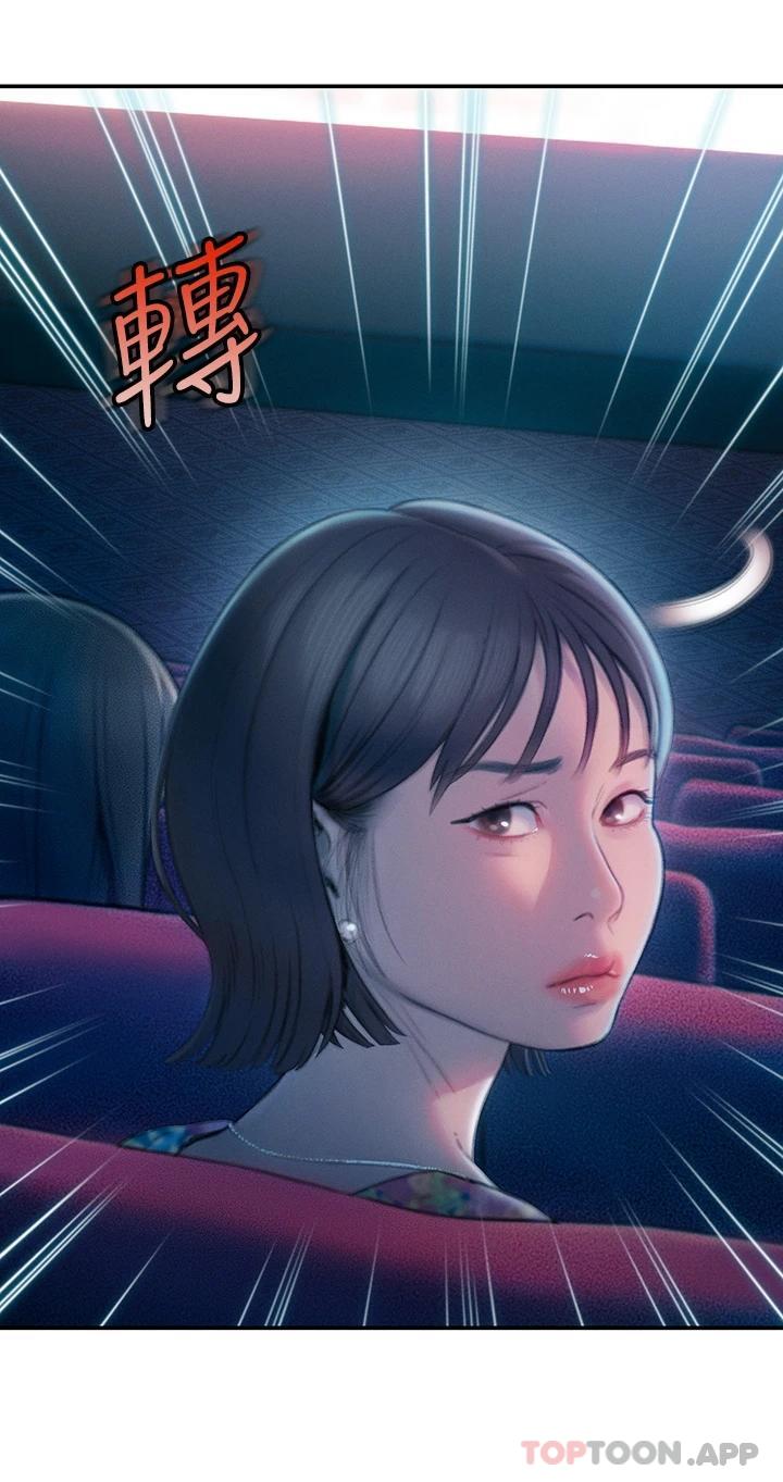 [韩国漫画] 恋爱大富翁 剧情,巨乳大奶#[76P]-63
