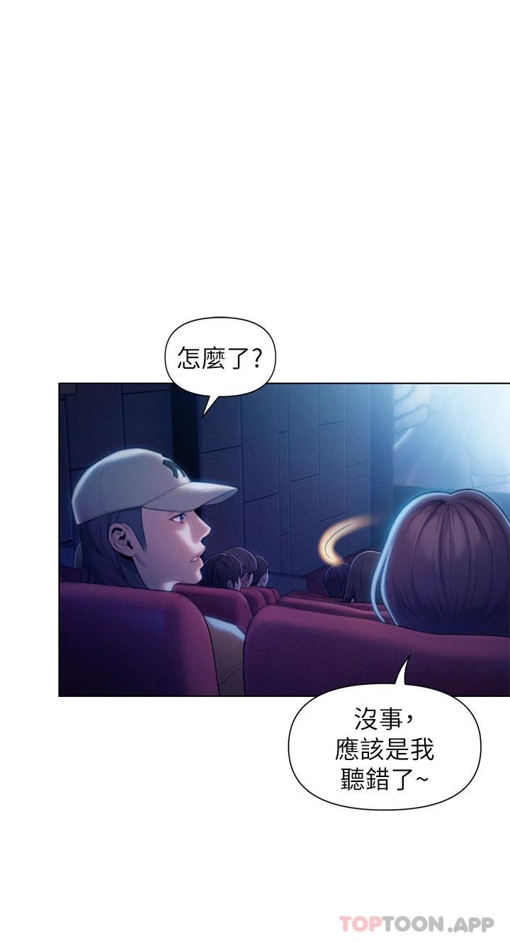 [韩国漫画] 恋爱大富翁 剧情,巨乳大奶#[76P]-66