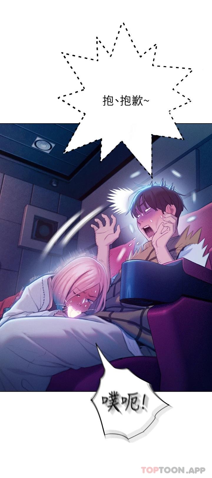 [韩国漫画] 恋爱大富翁 剧情,巨乳大奶#[76P]-69