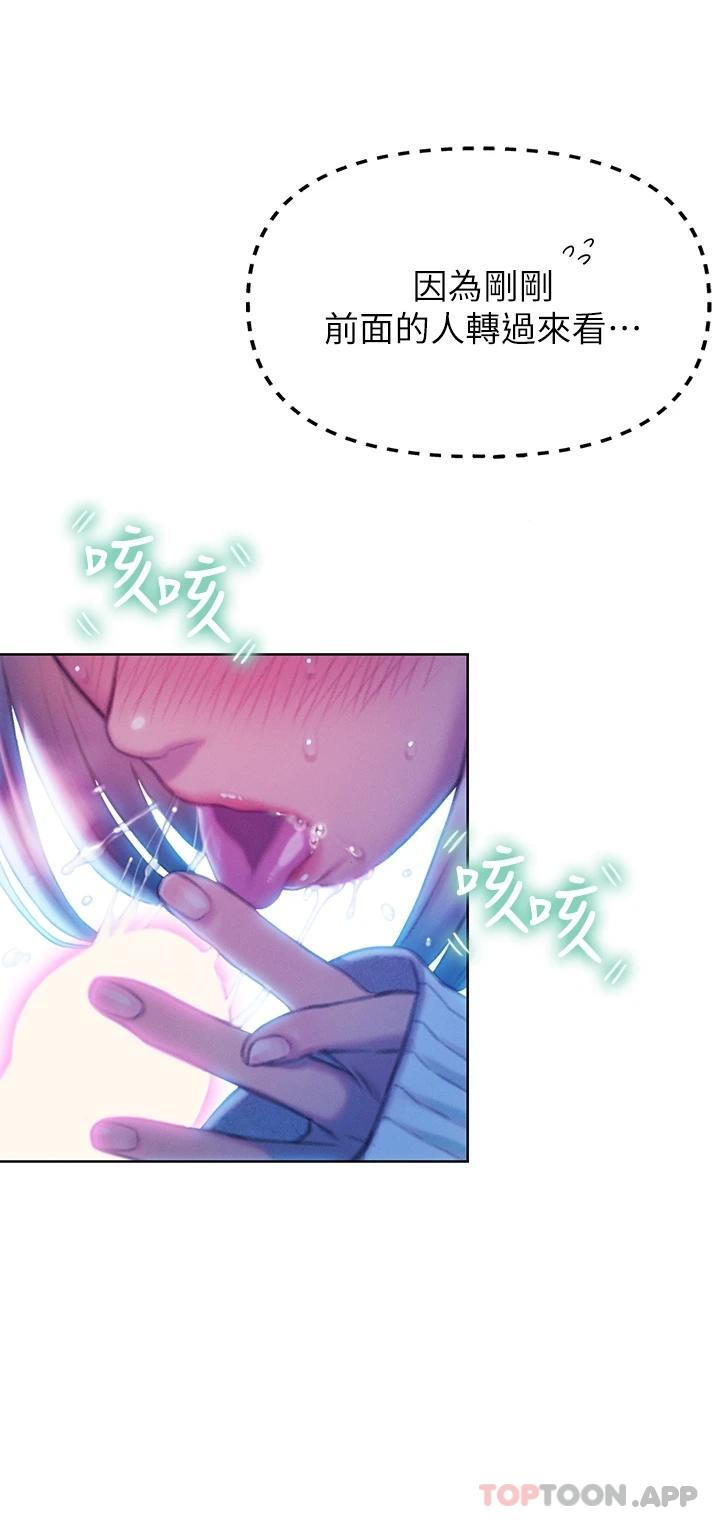 [韩国漫画] 恋爱大富翁 剧情,巨乳大奶#[76P]-70