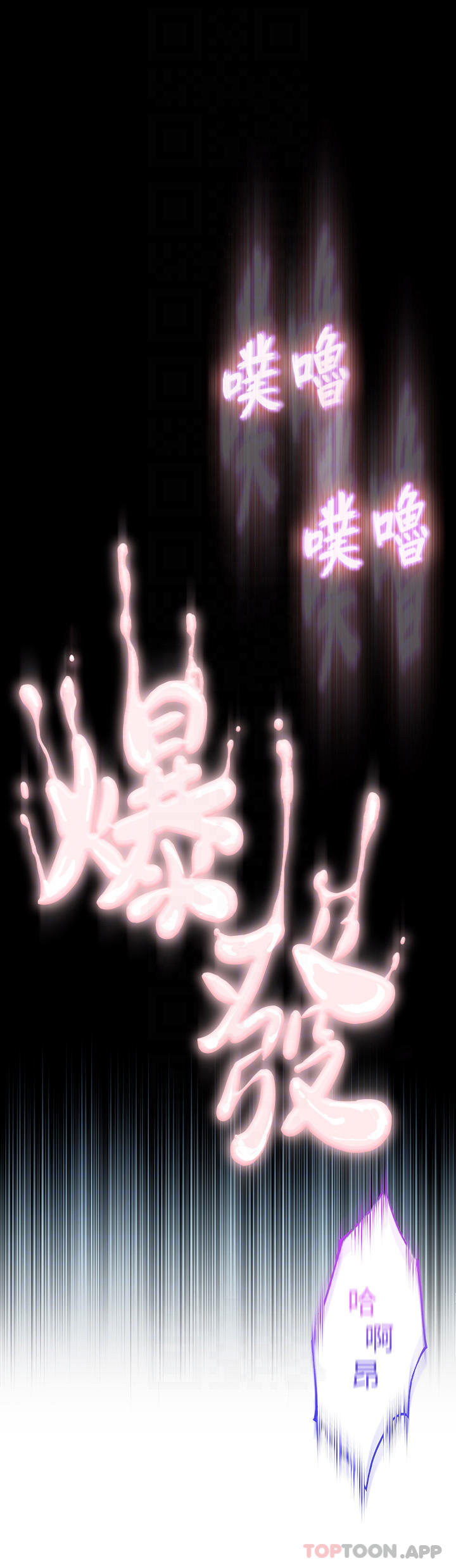 [韩国漫画] 恋爱大富翁 剧情,巨乳大奶#[74P]-4