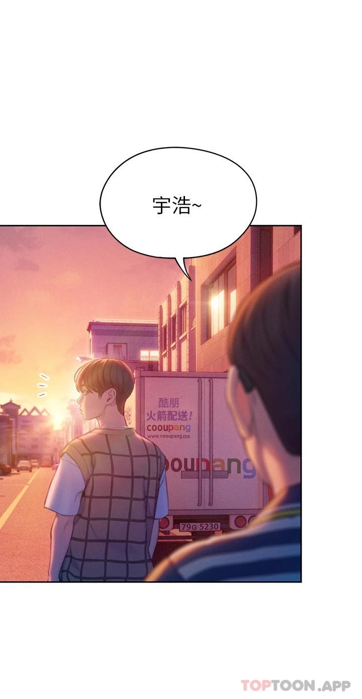 [韩国漫画] 恋爱大富翁 剧情,巨乳大奶#[74P]-59