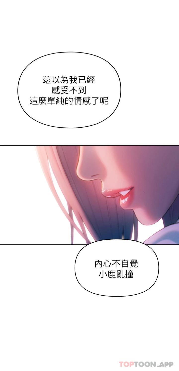 [韩国漫画] 恋爱大富翁 剧情,巨乳大奶#[74P]-65