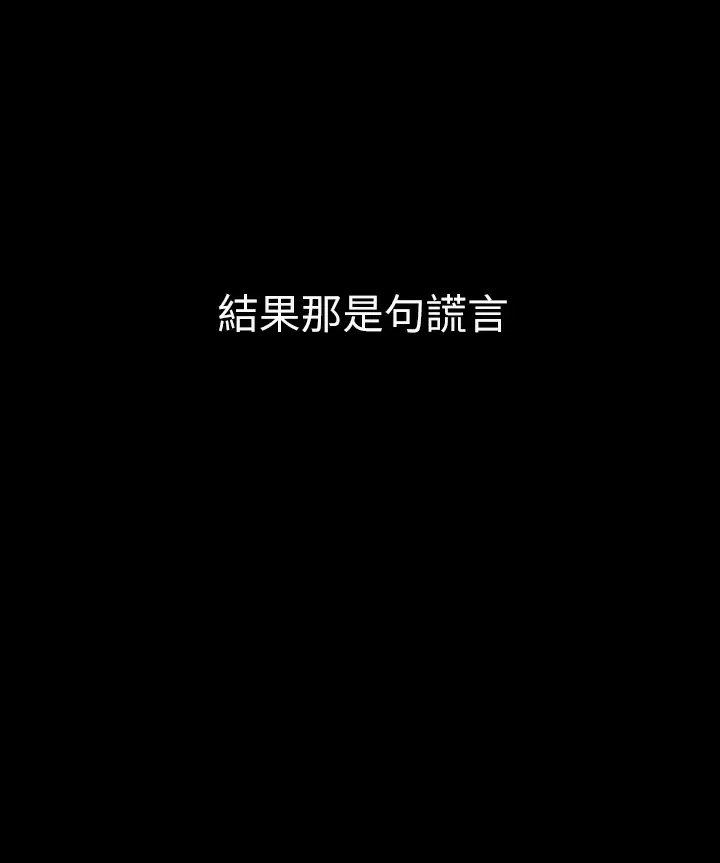 [韩国漫画] 恋爱大富翁 剧情,巨乳大奶#[63P]-19