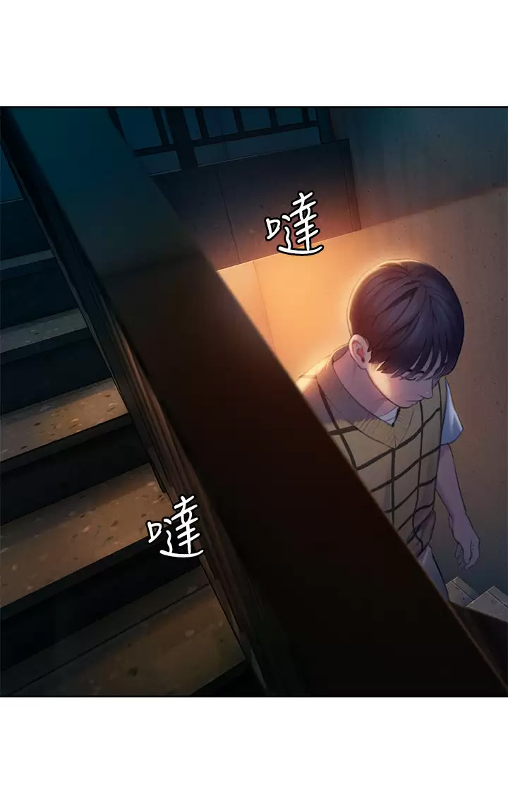 [韩国漫画] 恋爱大富翁 剧情,巨乳大奶#[63P]-34