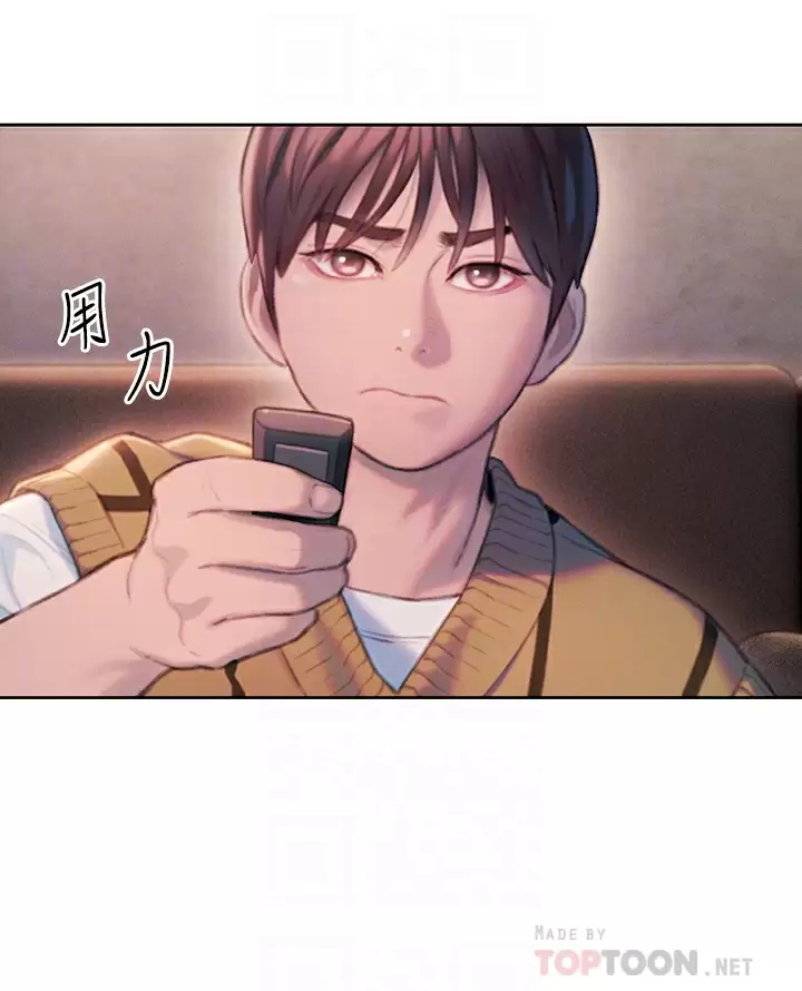 [韩国漫画] 恋爱大富翁 剧情,巨乳大奶#[57P]-10