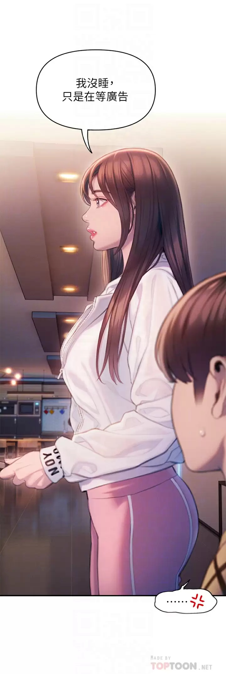 [韩国漫画] 恋爱大富翁 剧情,巨乳大奶#[57P]-16