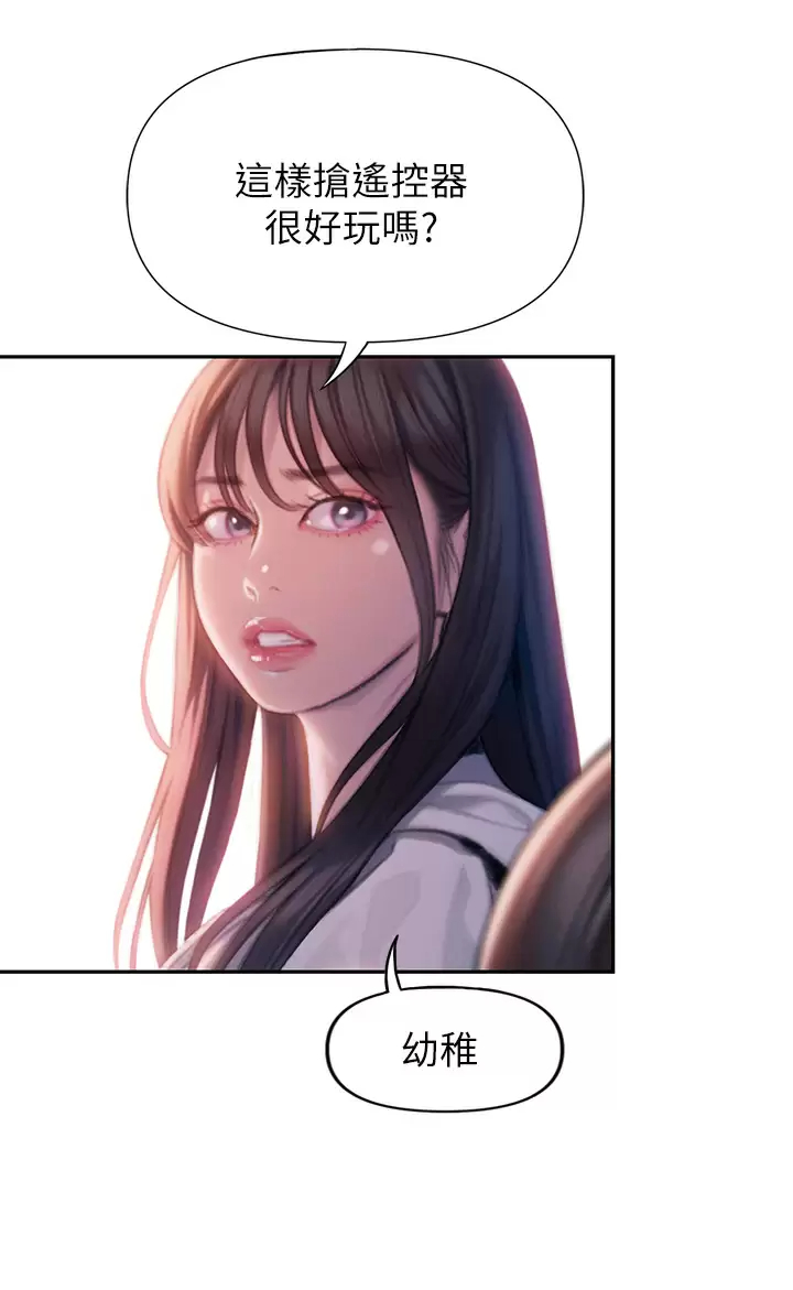 [韩国漫画] 恋爱大富翁 剧情,巨乳大奶#[57P]-23