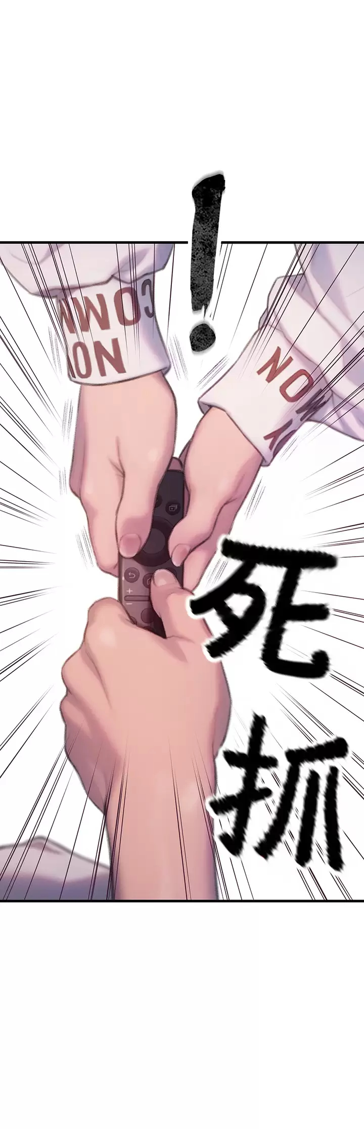 [韩国漫画] 恋爱大富翁 剧情,巨乳大奶#[57P]-25