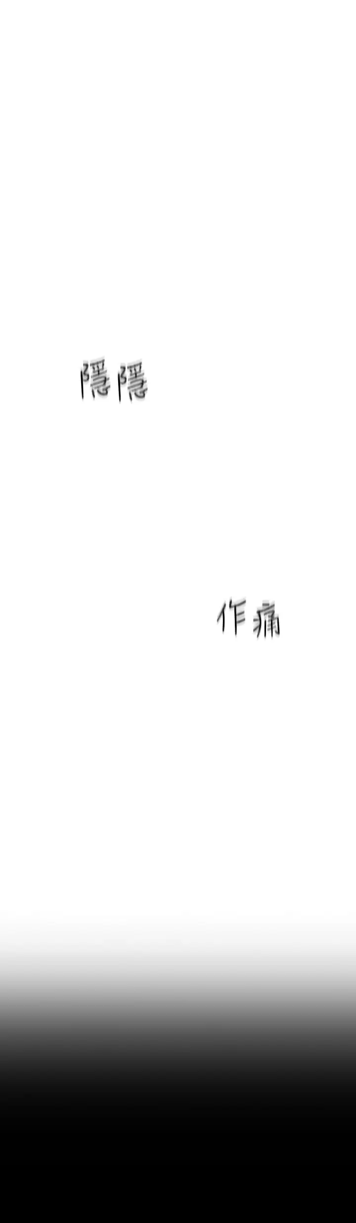 [韩国漫画] 恋爱大富翁 剧情,巨乳大奶#[57P]-34