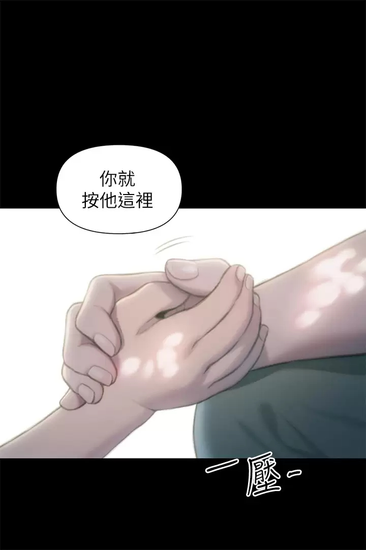 [韩国漫画] 恋爱大富翁 剧情,巨乳大奶#[57P]-37