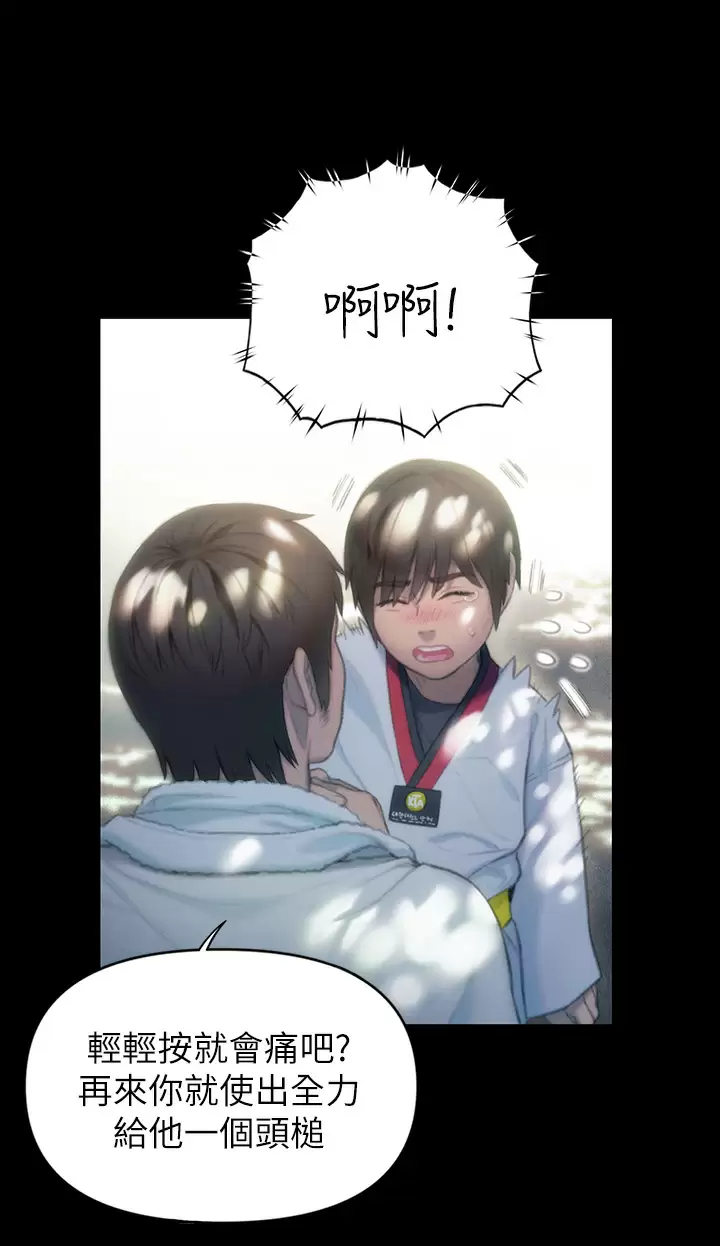 [韩国漫画] 恋爱大富翁 剧情,巨乳大奶#[57P]-38