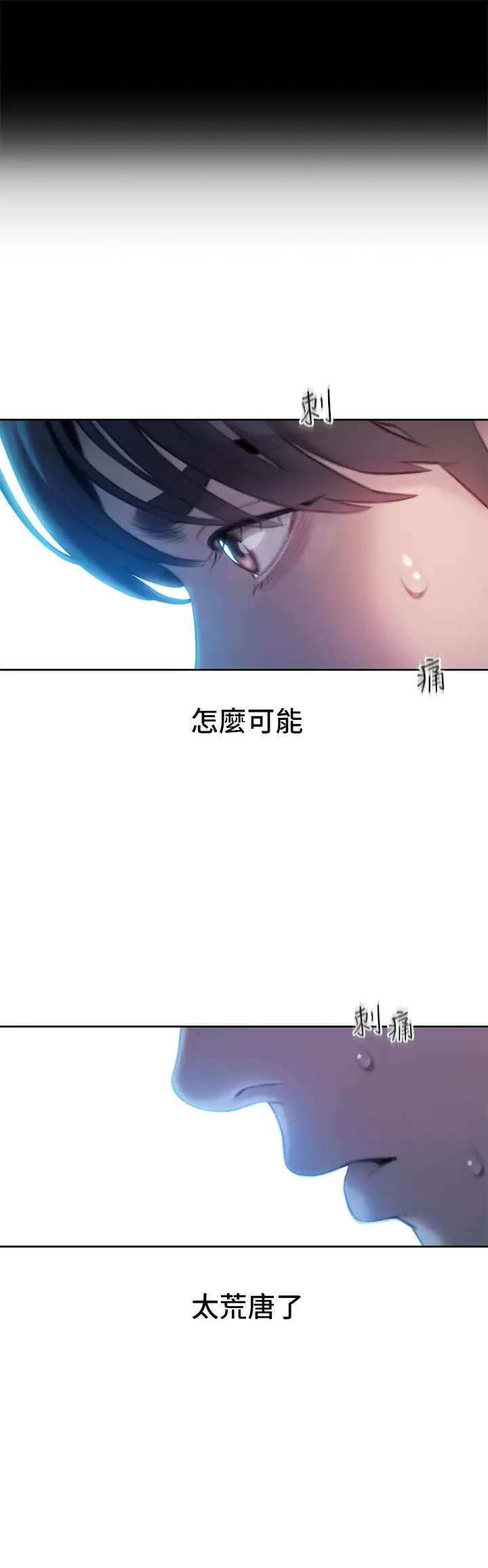 [韩国漫画] 恋爱大富翁 剧情,巨乳大奶#[57P]-41
