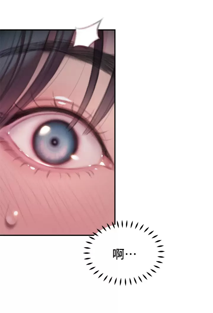 [韩国漫画] 恋爱大富翁 剧情,巨乳大奶#[57P]-44