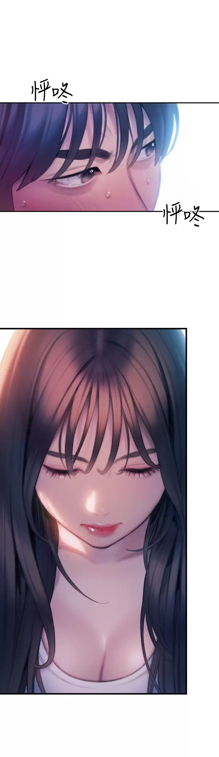 [韩国漫画] 恋爱大富翁 剧情,巨乳大奶#[57P]-50