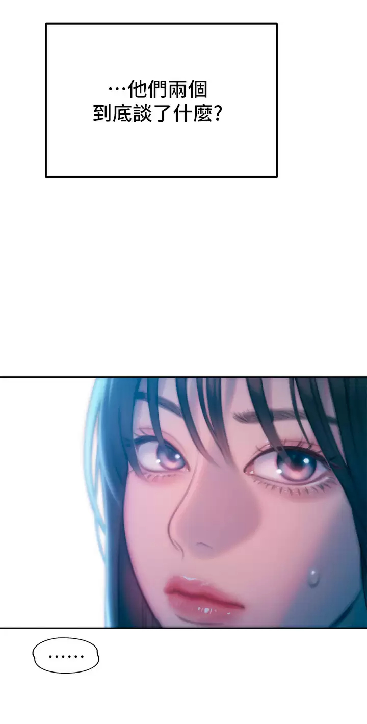 [韩国漫画] 恋爱大富翁 剧情,巨乳大奶#[57P]-7