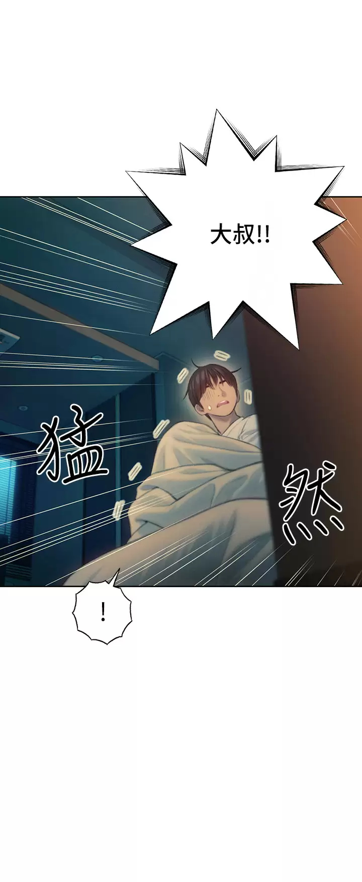 [韩国漫画] 恋爱大富翁 剧情,巨乳大奶#[76P]-19