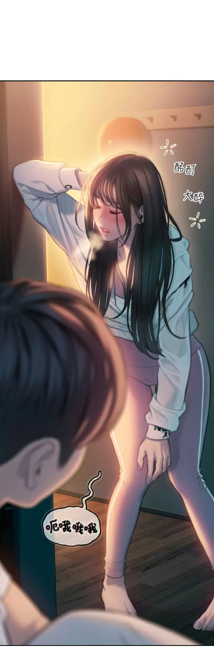 [韩国漫画] 恋爱大富翁 剧情,巨乳大奶#[76P]-20