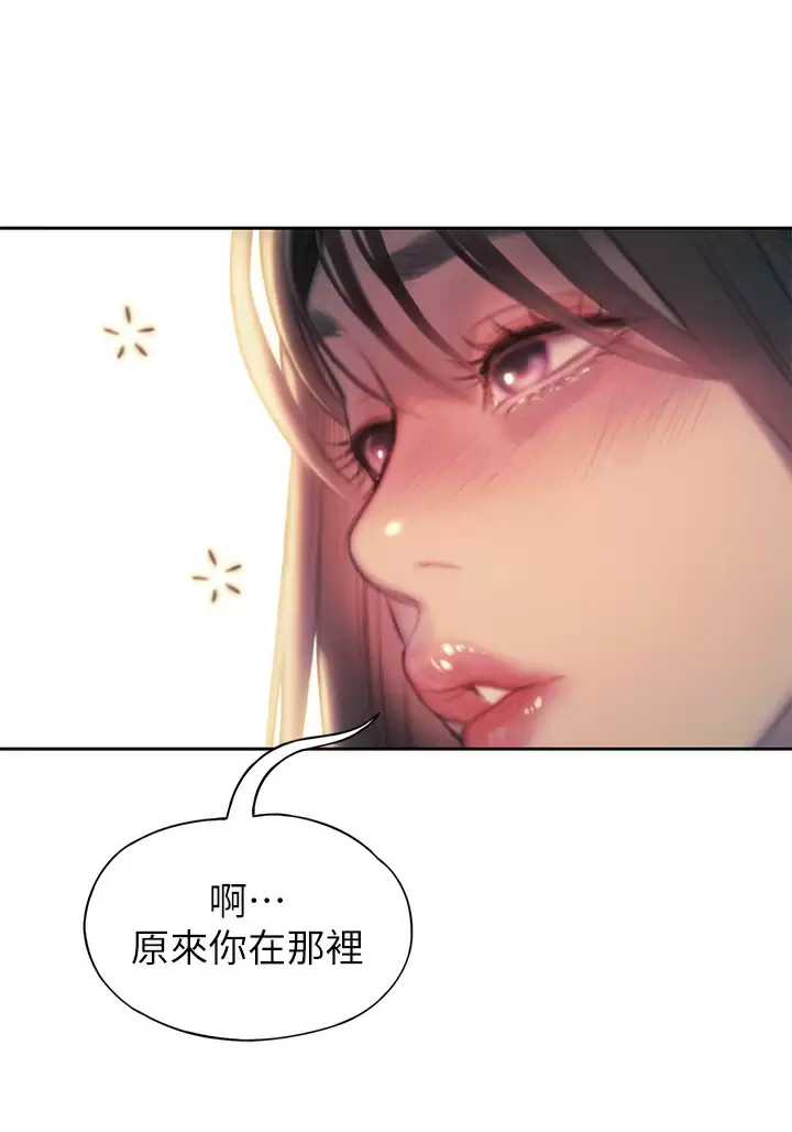 [韩国漫画] 恋爱大富翁 剧情,巨乳大奶#[76P]-39