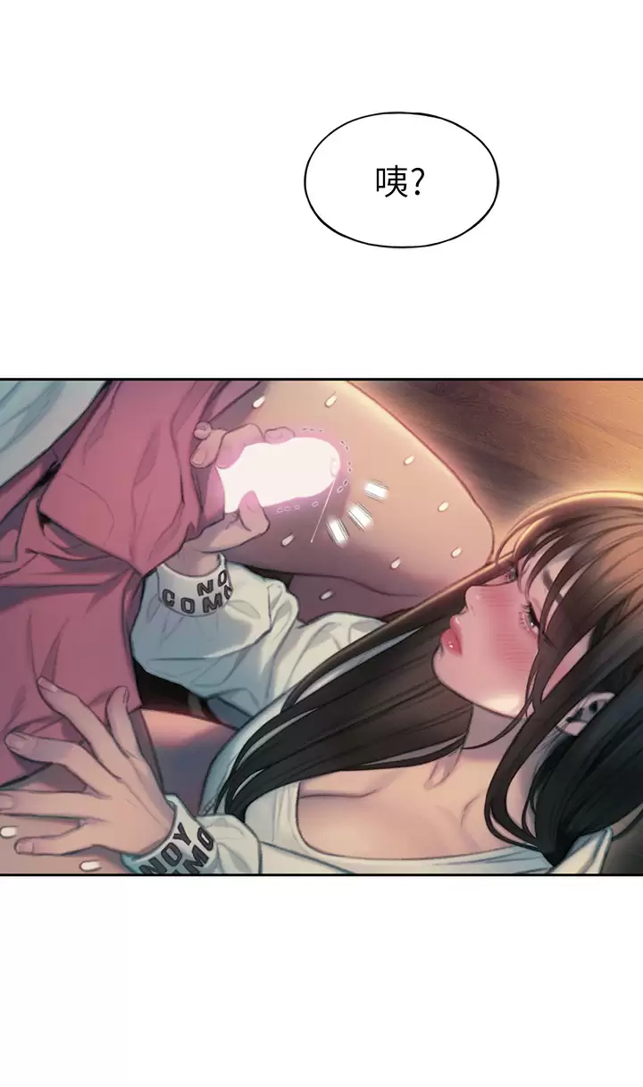 [韩国漫画] 恋爱大富翁 剧情,巨乳大奶#[76P]-52