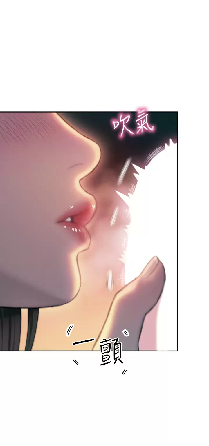 [韩国漫画] 恋爱大富翁 剧情,巨乳大奶#[76P]-54