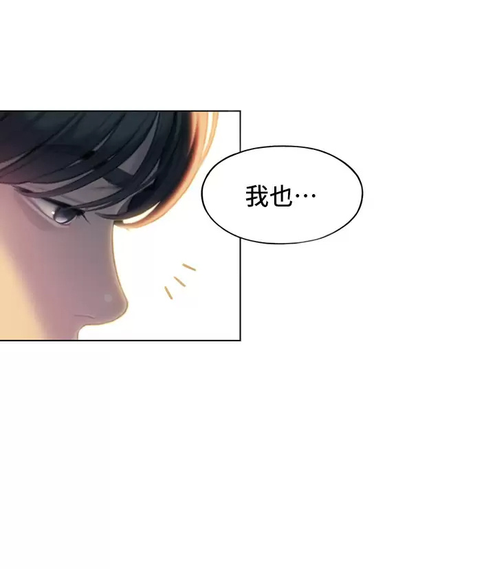 [韩国漫画] 恋爱大富翁 剧情,巨乳大奶#[76P]-59