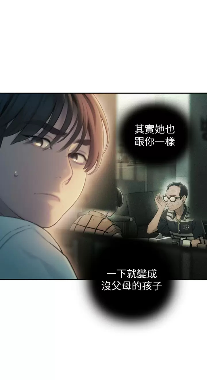 [韩国漫画] 恋爱大富翁 剧情,巨乳大奶#[76P]-71