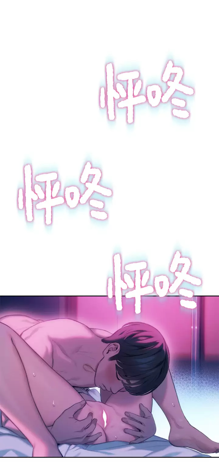 [韩国漫画] 恋爱大富翁 剧情,巨乳大奶#[69P]-39