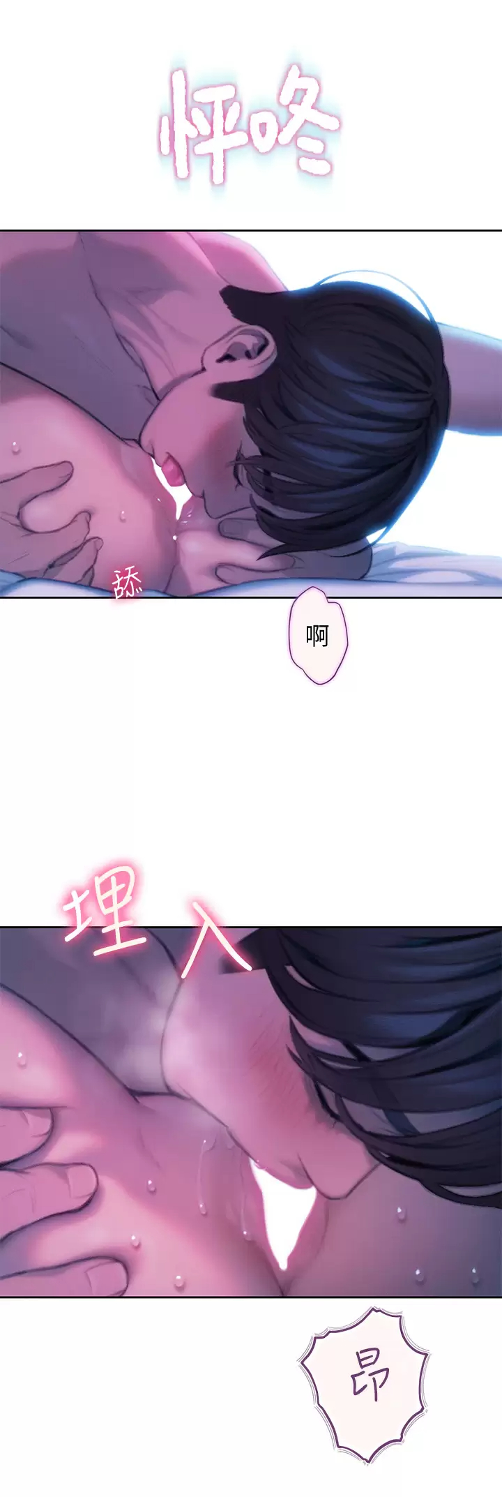 [韩国漫画] 恋爱大富翁 剧情,巨乳大奶#[69P]-40