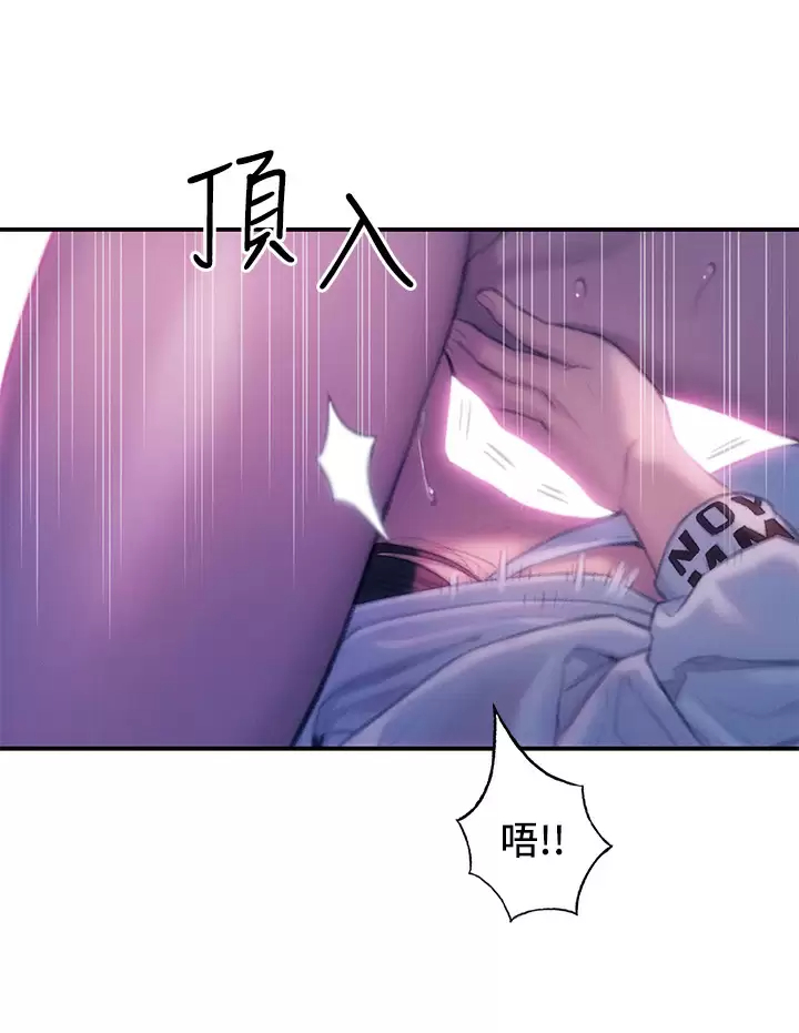 [韩国漫画] 恋爱大富翁 剧情,巨乳大奶#[69P]-52