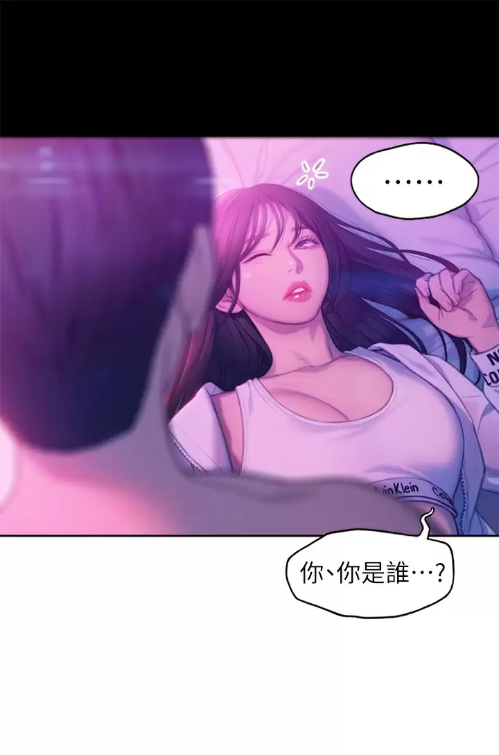 [韩国漫画] 恋爱大富翁 剧情,巨乳大奶#[69P]-9
