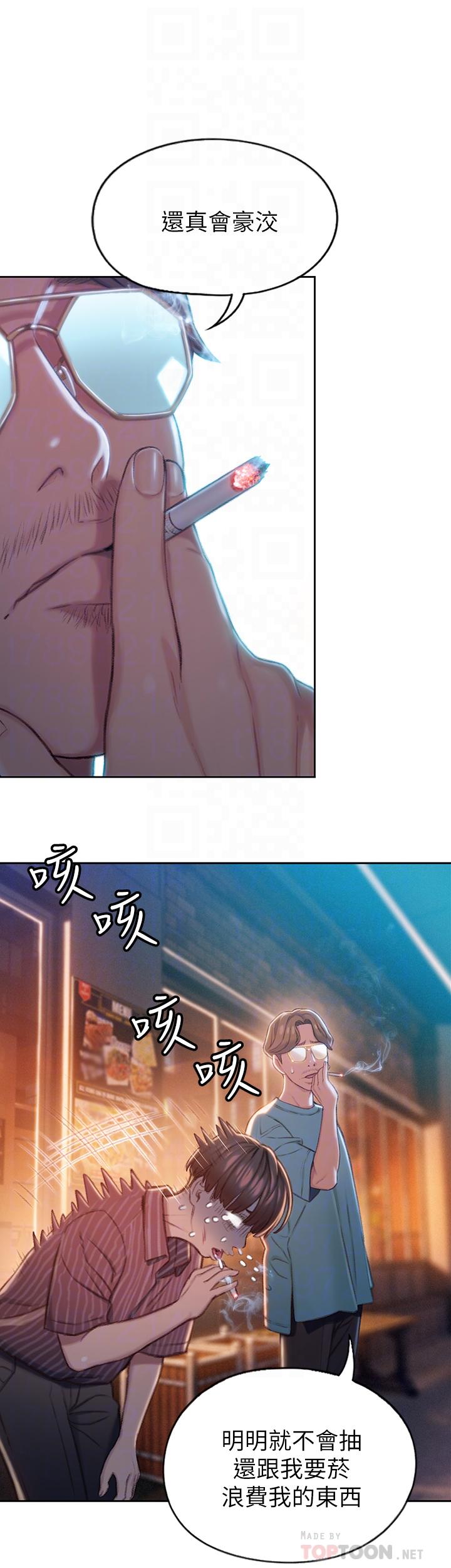 [韩国漫画] 恋爱大富翁 剧情,巨乳大奶#[50P]-18