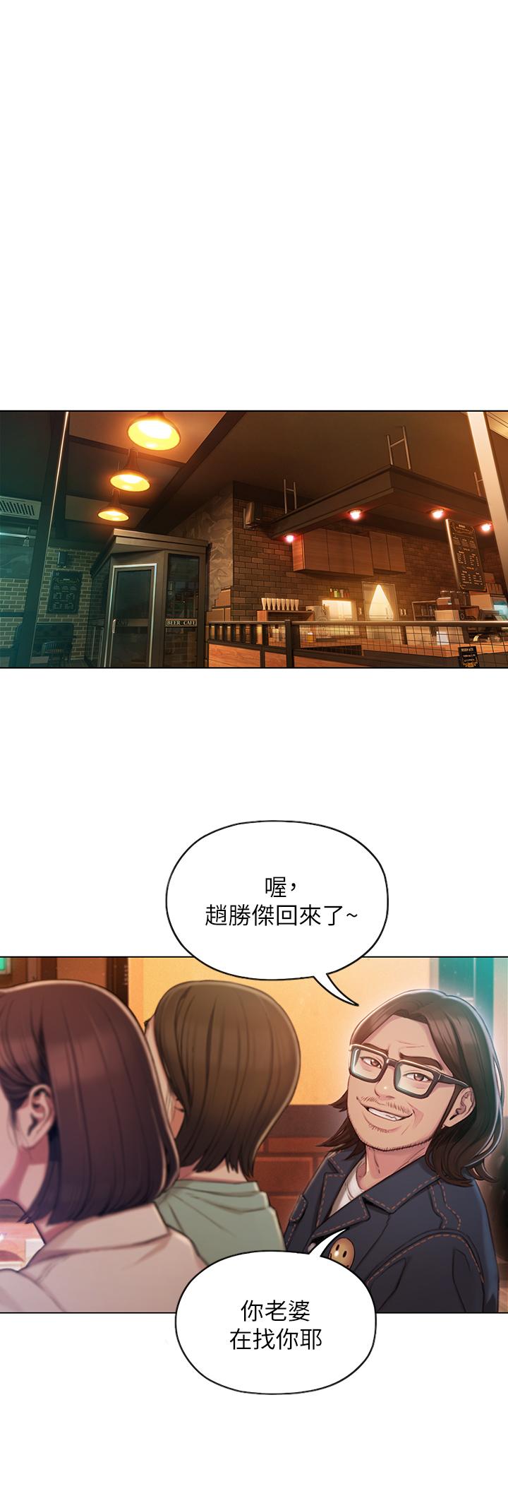 [韩国漫画] 恋爱大富翁 剧情,巨乳大奶#[50P]-35