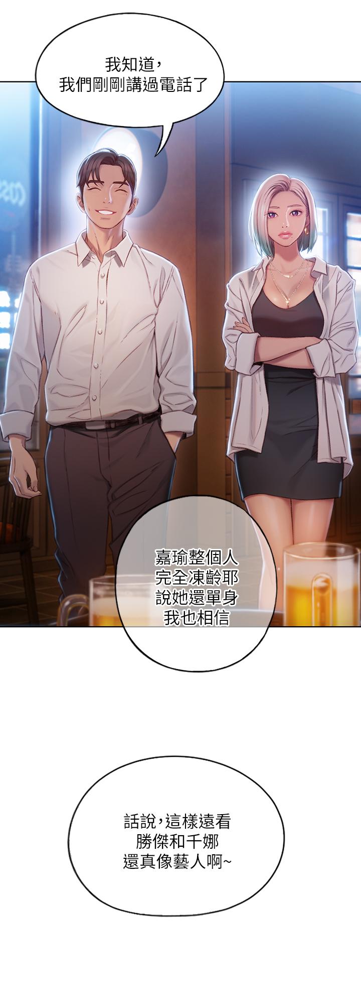 [韩国漫画] 恋爱大富翁 剧情,巨乳大奶#[50P]-36