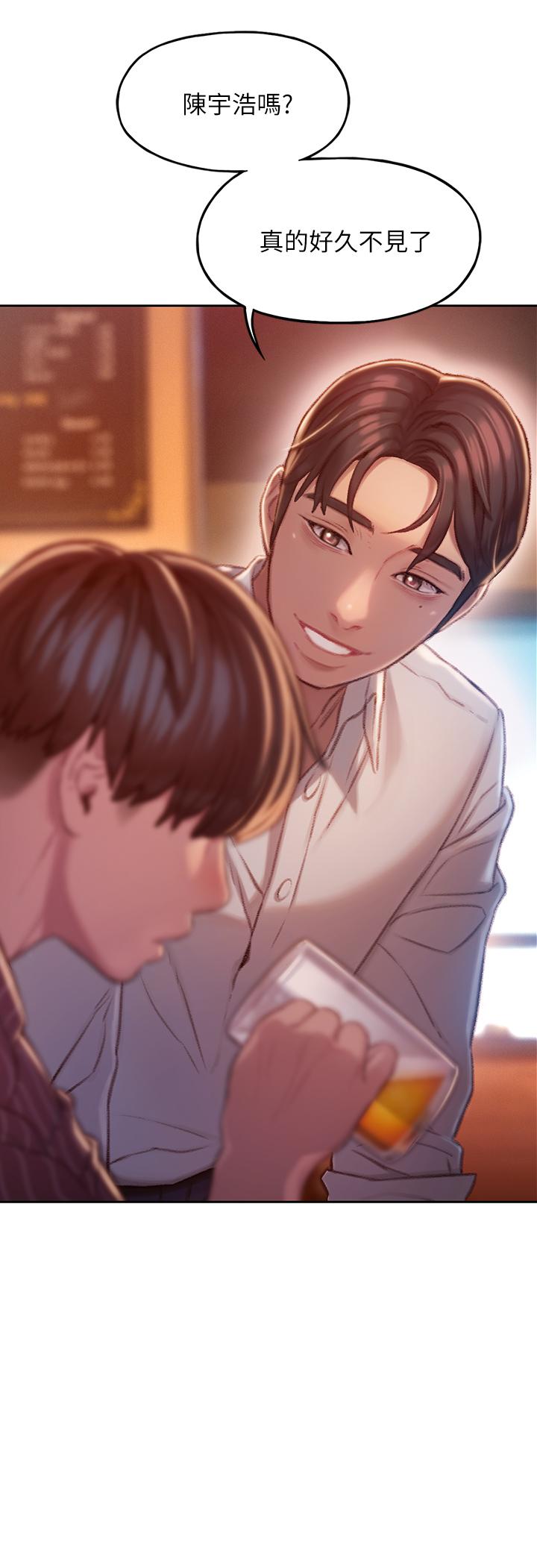 [韩国漫画] 恋爱大富翁 剧情,巨乳大奶#[50P]-39