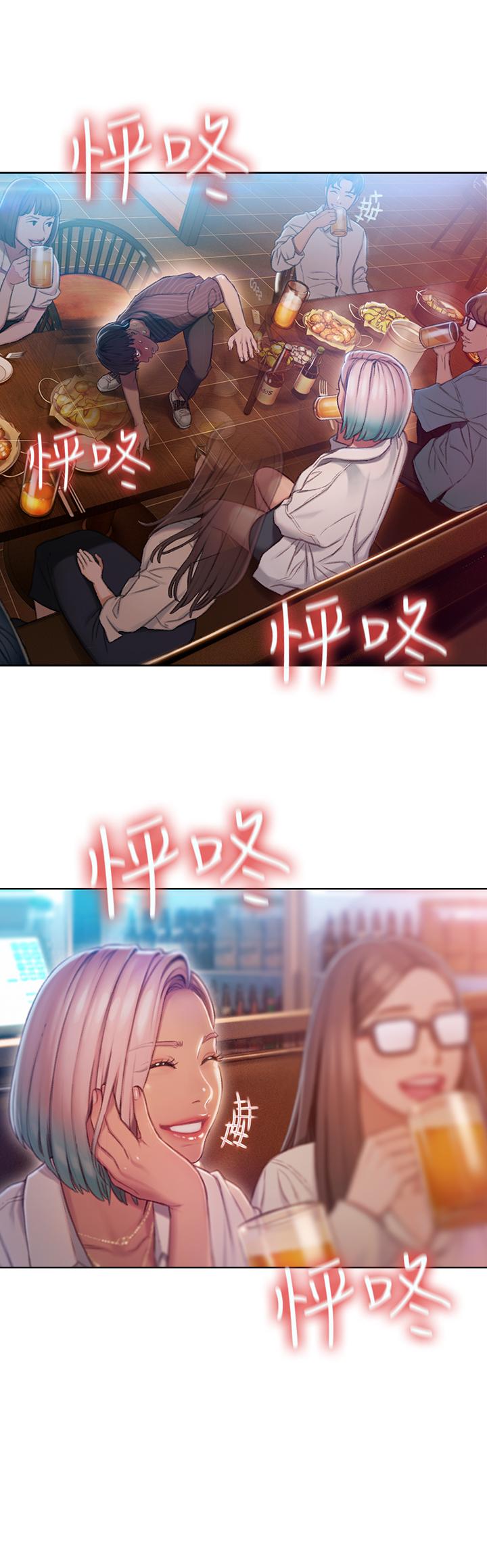 [韩国漫画] 恋爱大富翁 剧情,巨乳大奶#[50P]-48