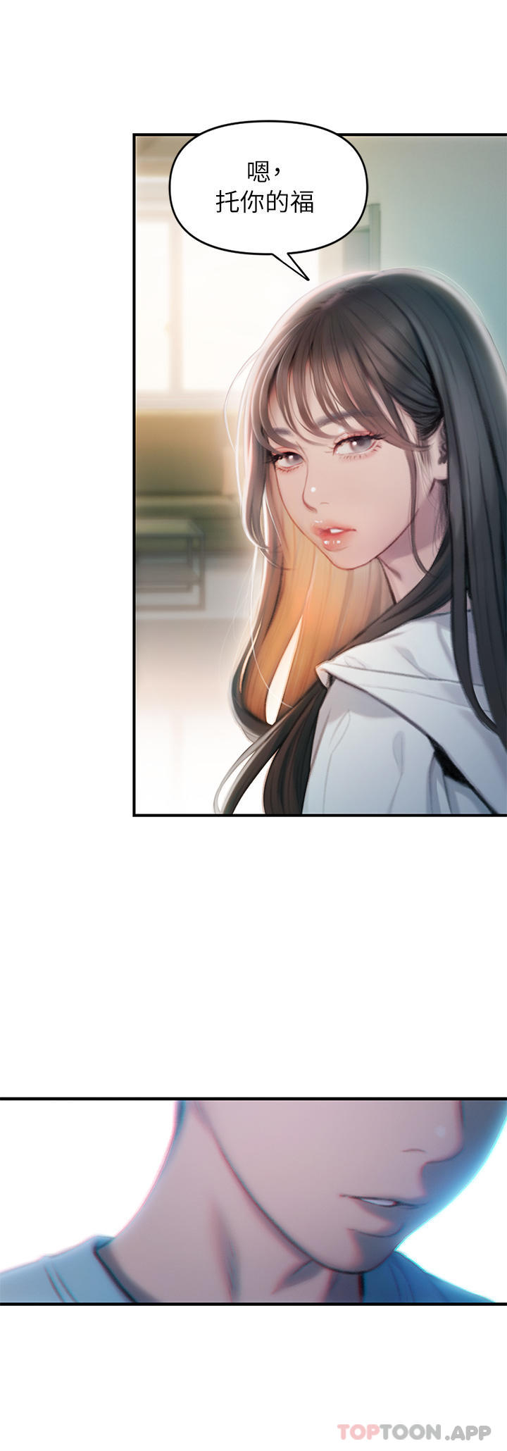 [韩国漫画] 恋爱大富翁 剧情,巨乳大奶#[80P]-25