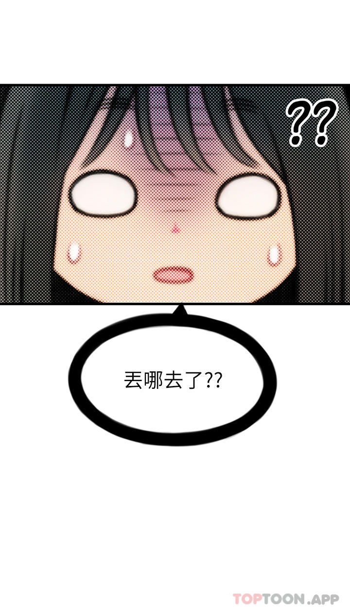 [韩国漫画] 恋爱大富翁 剧情,巨乳大奶#[80P]-50