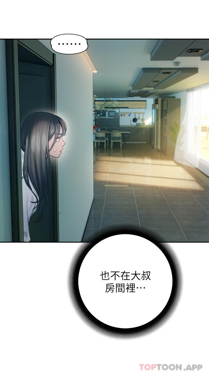 [韩国漫画] 恋爱大富翁 剧情,巨乳大奶#[80P]-52