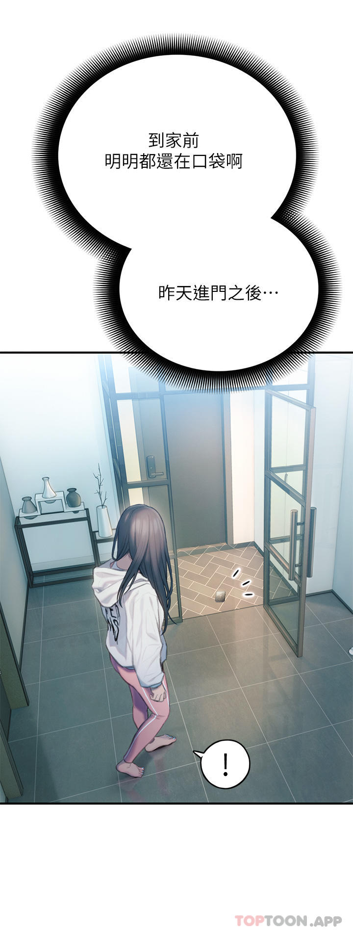 [韩国漫画] 恋爱大富翁 剧情,巨乳大奶#[80P]-53