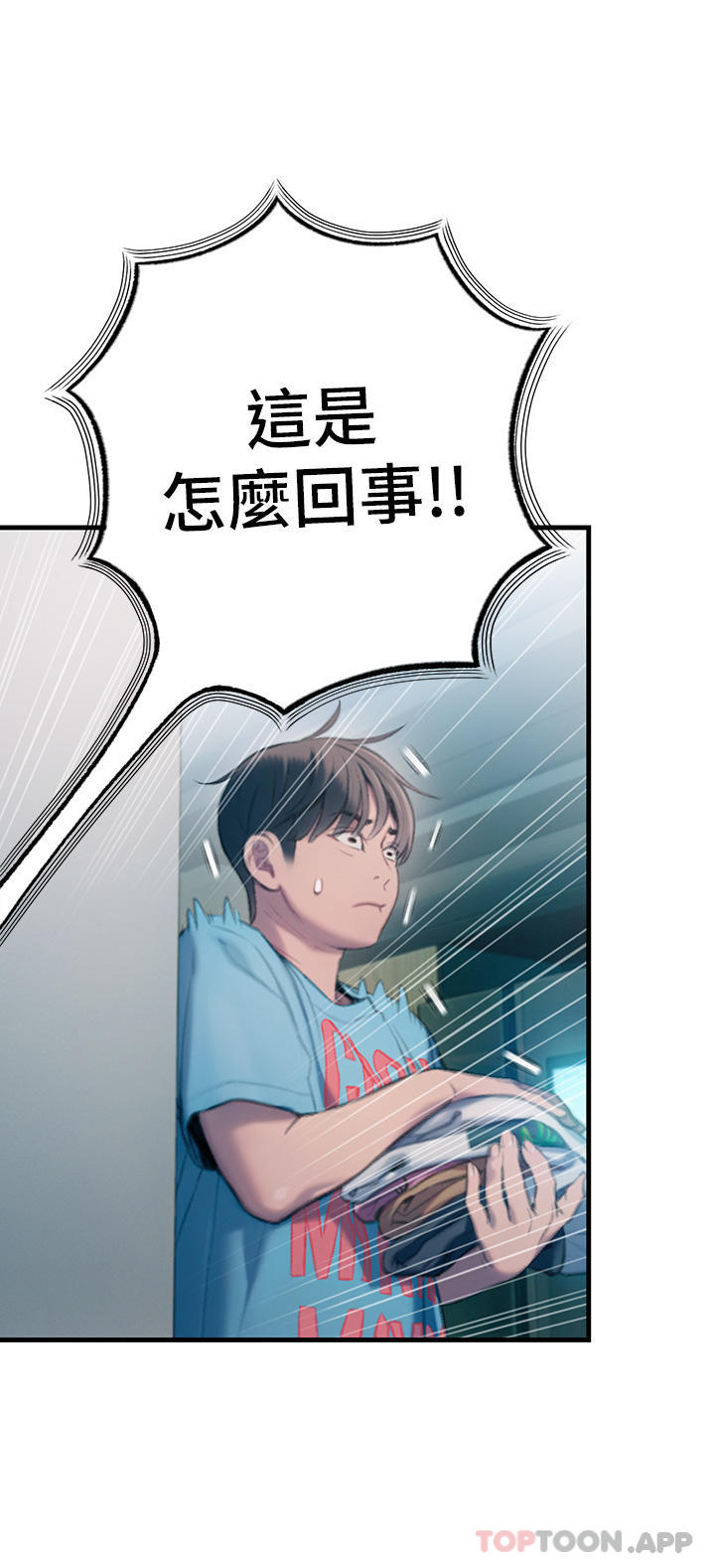 [韩国漫画] 恋爱大富翁 剧情,巨乳大奶#[80P]-55