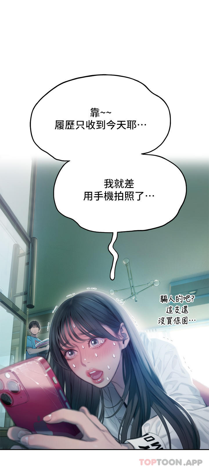 [韩国漫画] 恋爱大富翁 剧情,巨乳大奶#[80P]-56