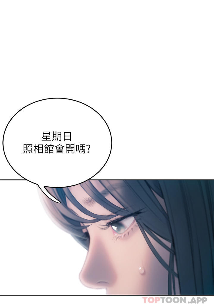 [韩国漫画] 恋爱大富翁 剧情,巨乳大奶#[80P]-58