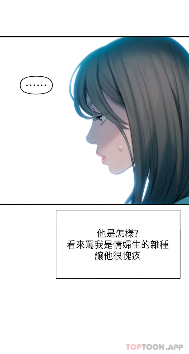 [韩国漫画] 恋爱大富翁 剧情,巨乳大奶#[80P]-66