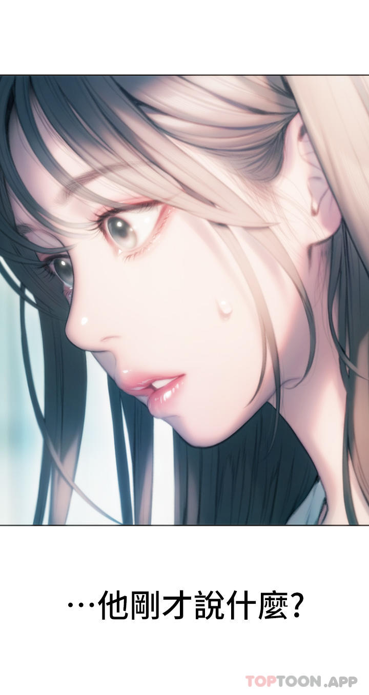 [韩国漫画] 恋爱大富翁 剧情,巨乳大奶#[80P]-73