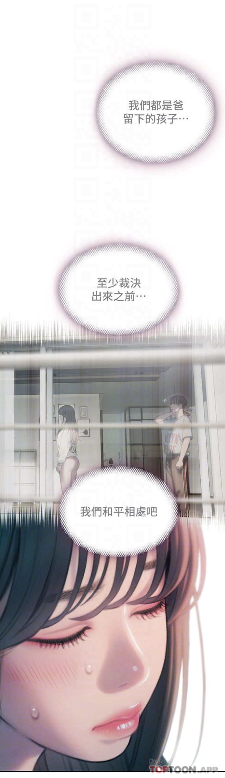 [韩国漫画] 恋爱大富翁 剧情,巨乳大奶#[72P]-14